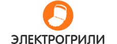 Электрогрили.Ру